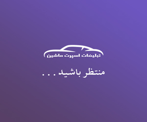  پخش باربند کوییک