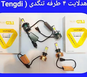 پخش هدلایت چهار طرفه تنگدی