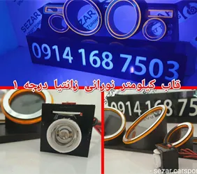 تولید قاب کیلومتر
