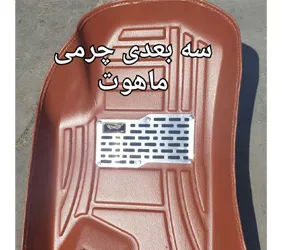 پخش کفی سه بعدی