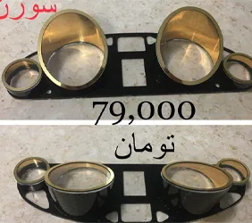تولید قاب کیلومتر