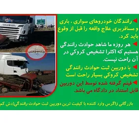 پخش دوربین خودرو