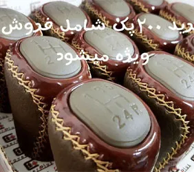تولید سردنده