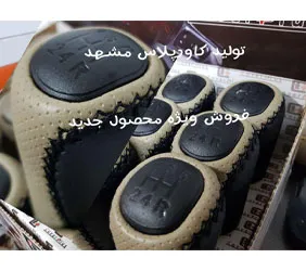 تولید سردنده پژو