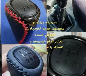 تولید سردنده پراید