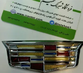 پخش آرم برجسته کادیلاک