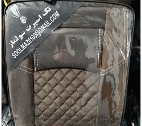 پخش روکش صندلی مخمل