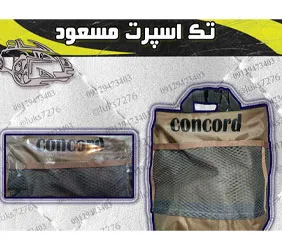 پخش کیسه زباله پارچه ای