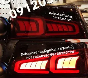 پخش خطراسپرت۴۰۵