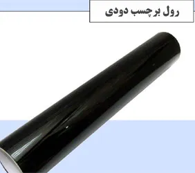 تولید دودی