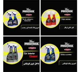 پخش افشانه های مراقبت خودرویی