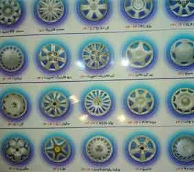 تولیدکننده قالپاق