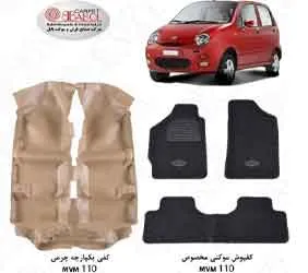 پخش انواع کفی اتومبیل