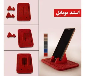 پخش استند موبایل