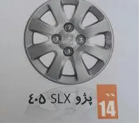 تولیدکننده قالپاق