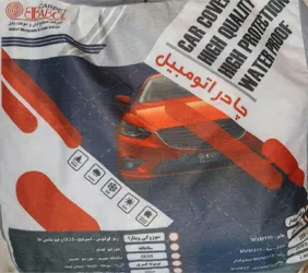 تولید چادر ماشین