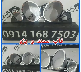 تولید قاب کیلومترچراغدار