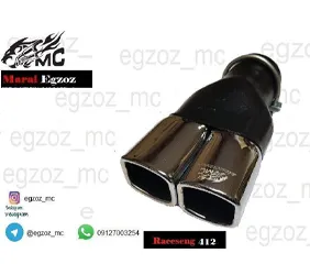 تولید  سراگزوز دولول چهار گوش