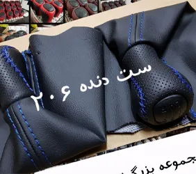 تولید سردنده چرمی