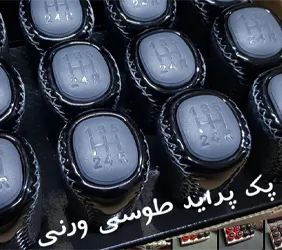 تولید سردنده چرمی