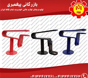 تولید قفل پدال