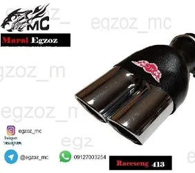 پخش سراگزوز دولول گرد