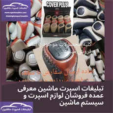 تولید سردنده  وگردگیر چرم