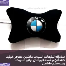 تولیدپشت گردنی