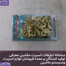 پخش سرسیم