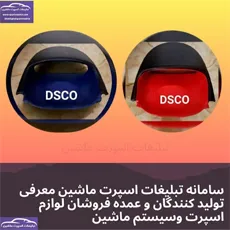 تولید جاساعتی چرم