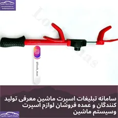 تولید کننده قفل فرمان وقفل پدال اتومبیل