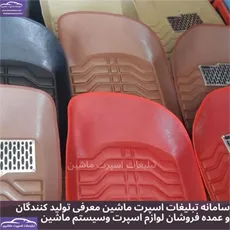 تولید  کفی سه بعدی