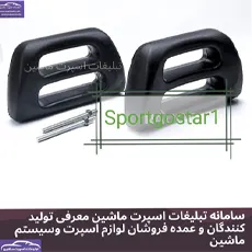پخش پشت سری رنو
