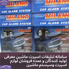 وارد کننده انواع هدلایت و زنون