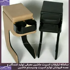 تولید کنسول پژو