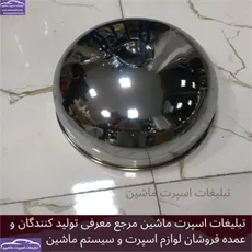 پخش قالپاق ایسوزو