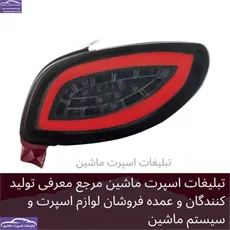 پخش  خطر ۲۰۶