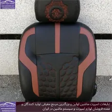 تولید  روکش صندلی