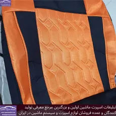 تولید روکش صندلی