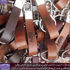 تولید جاکلیدی