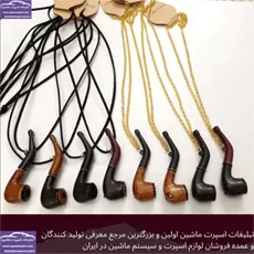 تولید آویز پیپ