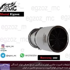 تولید سراگزوز های اسپرت