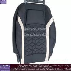 تولید کننده روکش صندلی