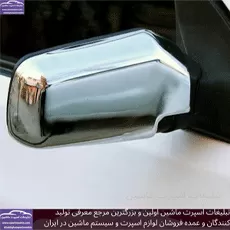 تولید قاب آیینه استیل پراید