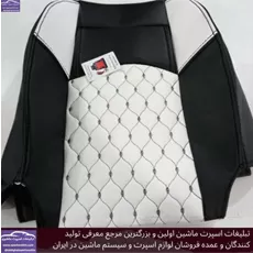 پخش  روکش صندلی