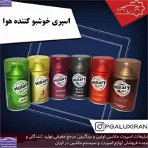 پخش اسپری خوشبو