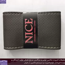 تولید روکش فرمان دوختی