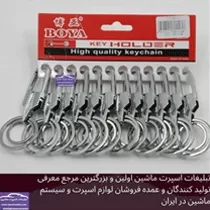 پخش جاکلیدی ریمی