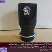 تولیدکننده سراگزوز اسپرت