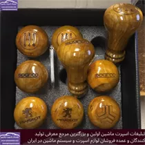 پخش سردنده چوبی